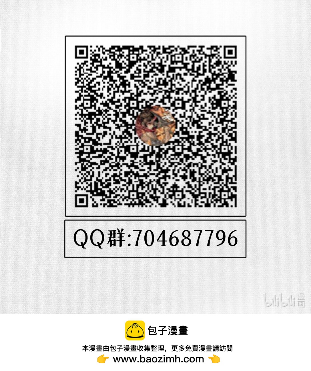 23 借与还-第24话