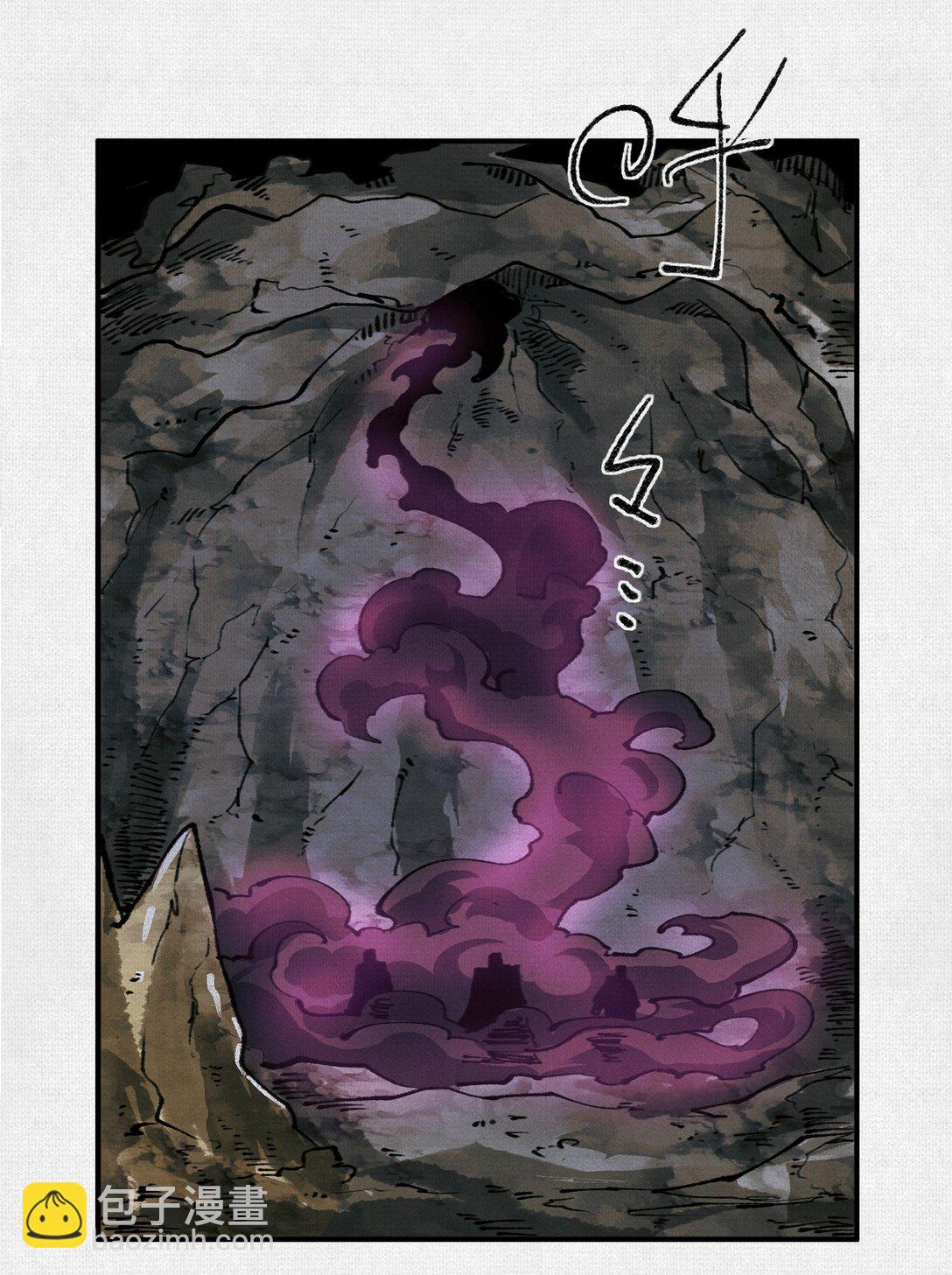 23 借与还-第24话