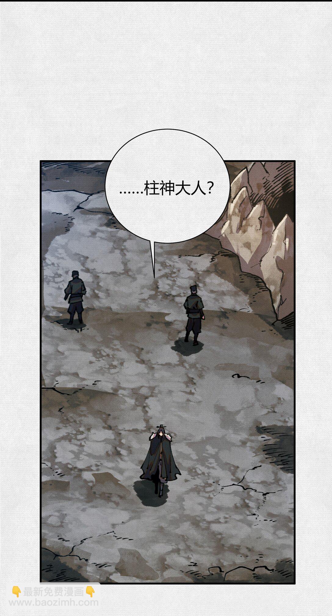 23 借与还-第24话