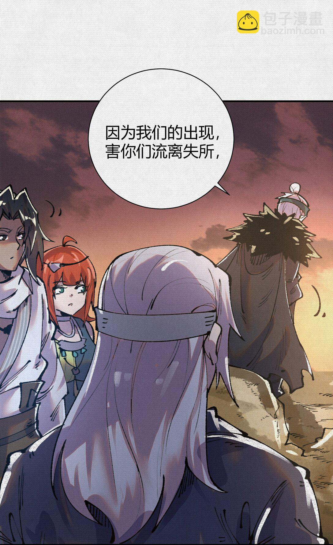 25 烈焰灼心-第26话