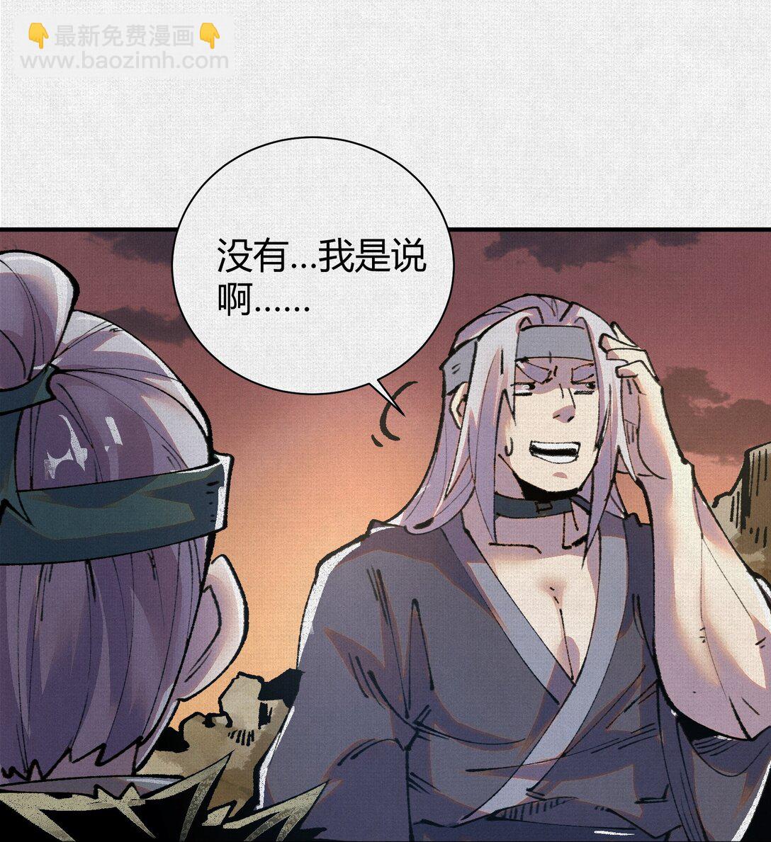 25 烈焰灼心-第26话