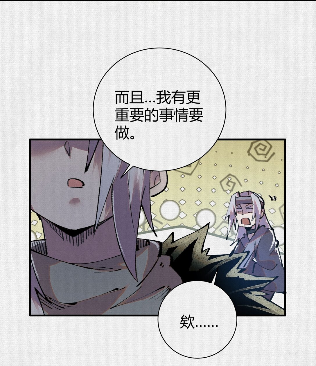 25 烈焰灼心-第26话