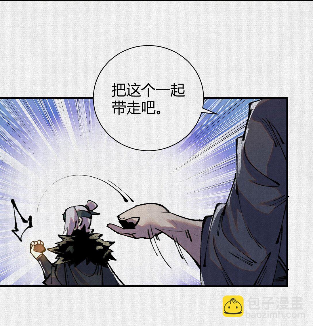 25 烈焰灼心-第26话