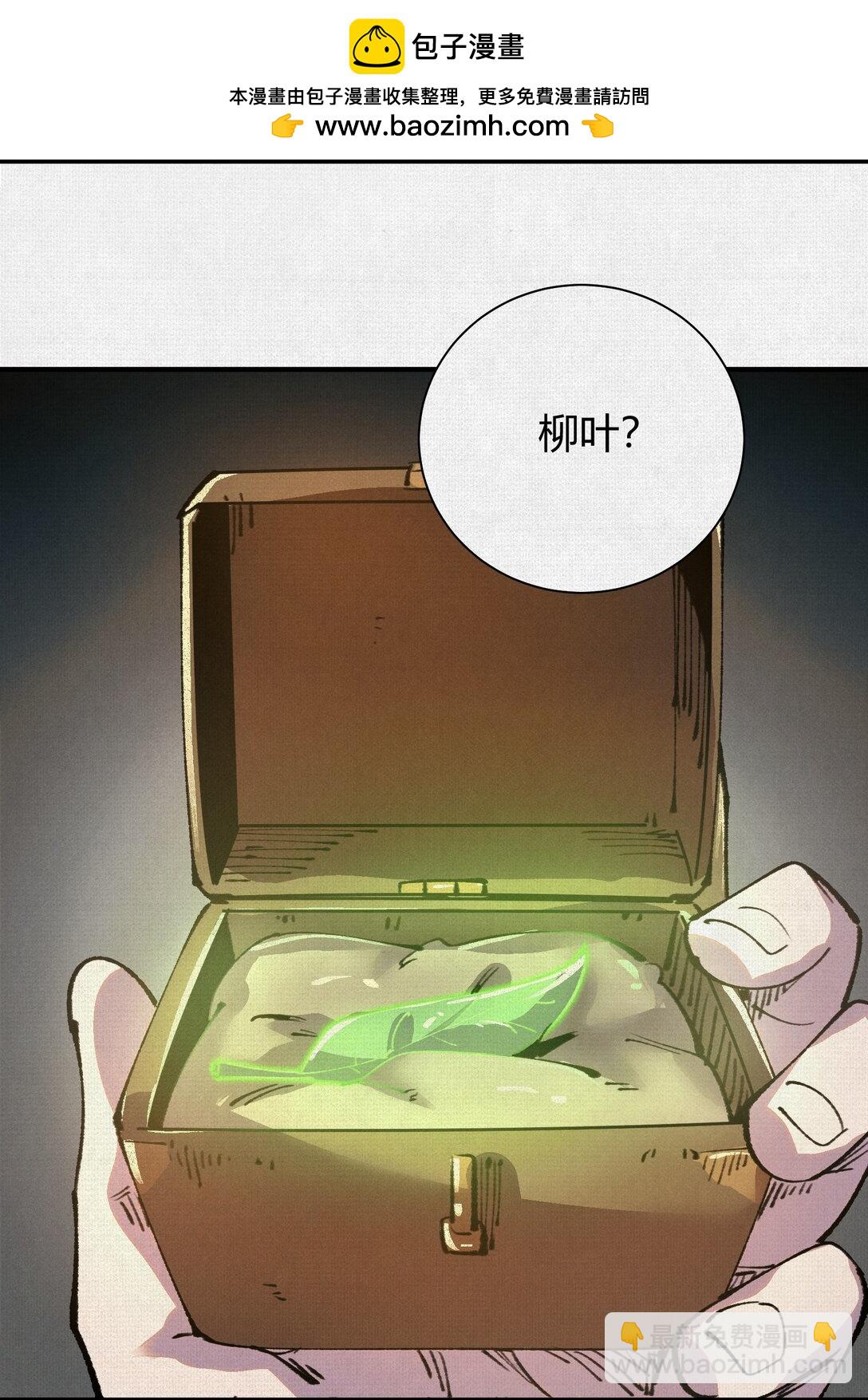 25 烈焰灼心-第26话