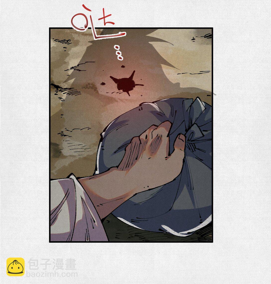 25 烈焰灼心-第26话