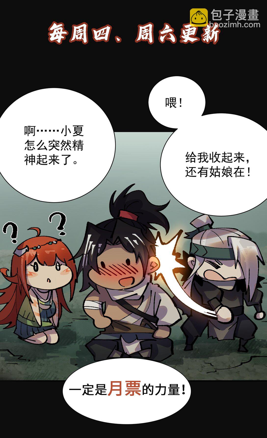 25 烈焰灼心-第26话