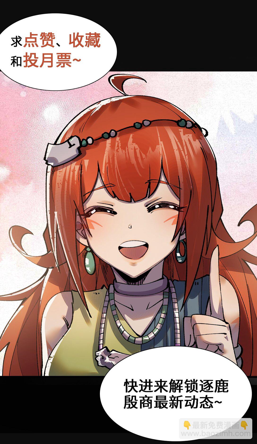 25 烈焰灼心-第26话