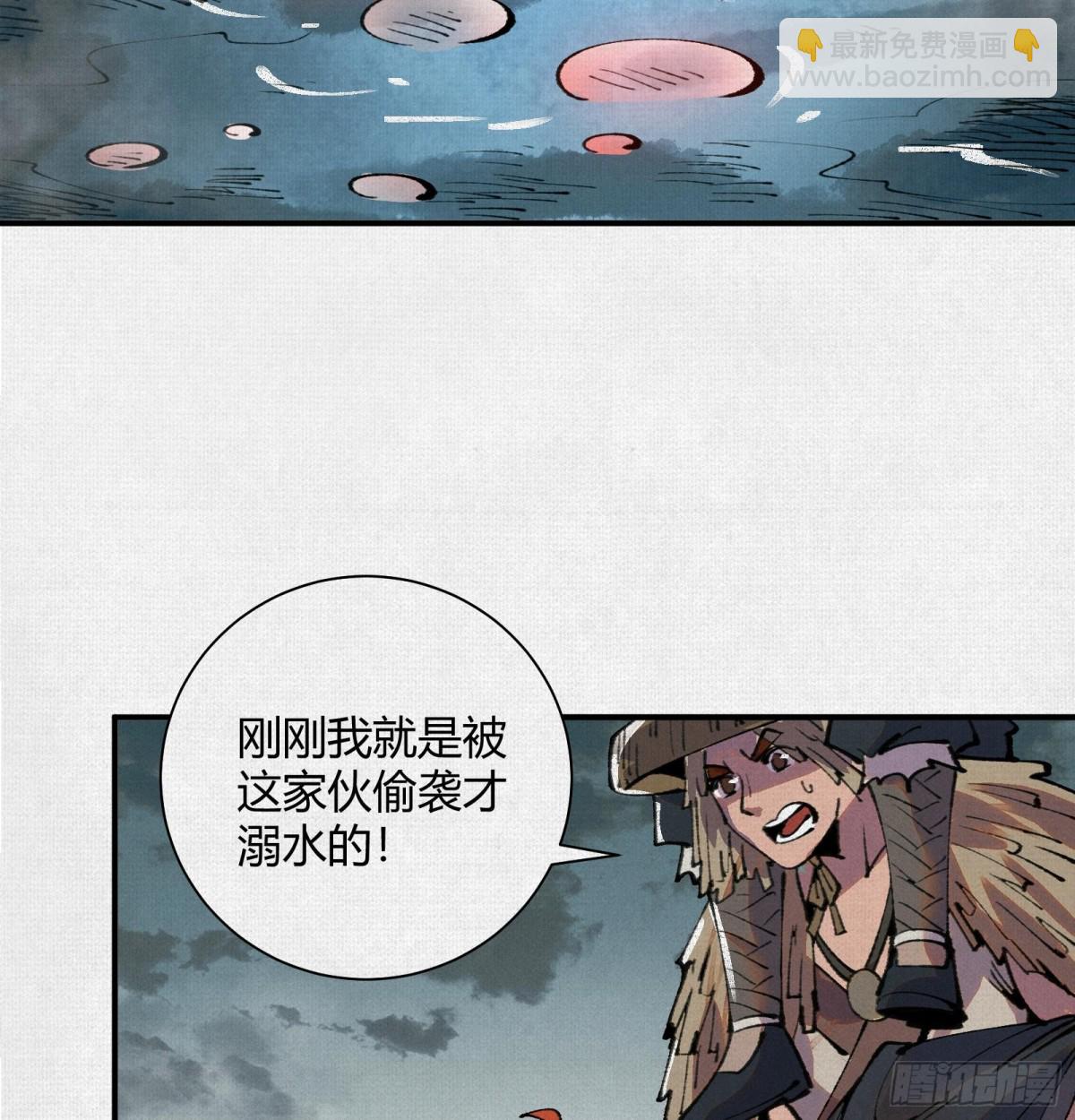 27水中的巨人(1/2)-第28话