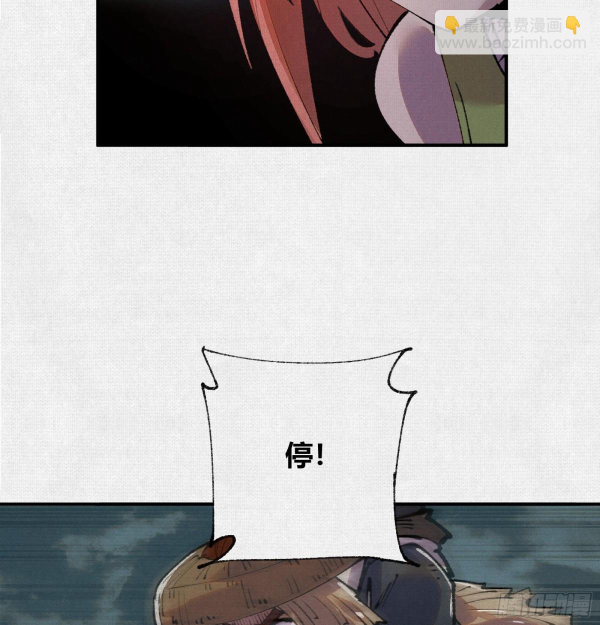 27水中的巨人(1/2)-第28话