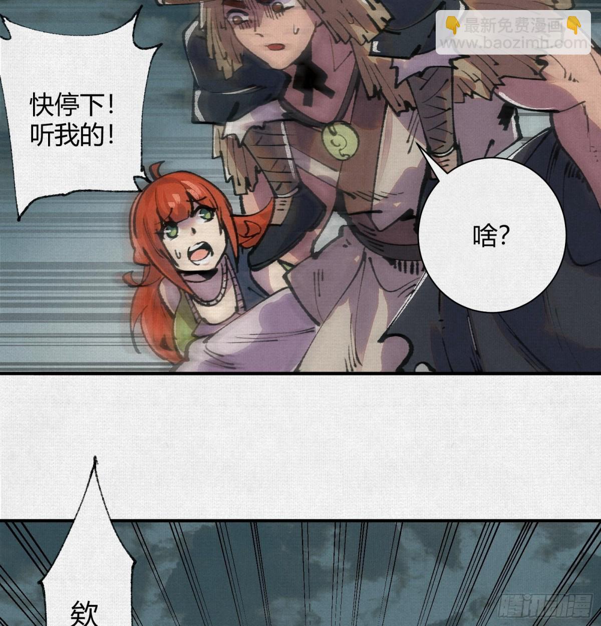 27水中的巨人(1/2)-第28话