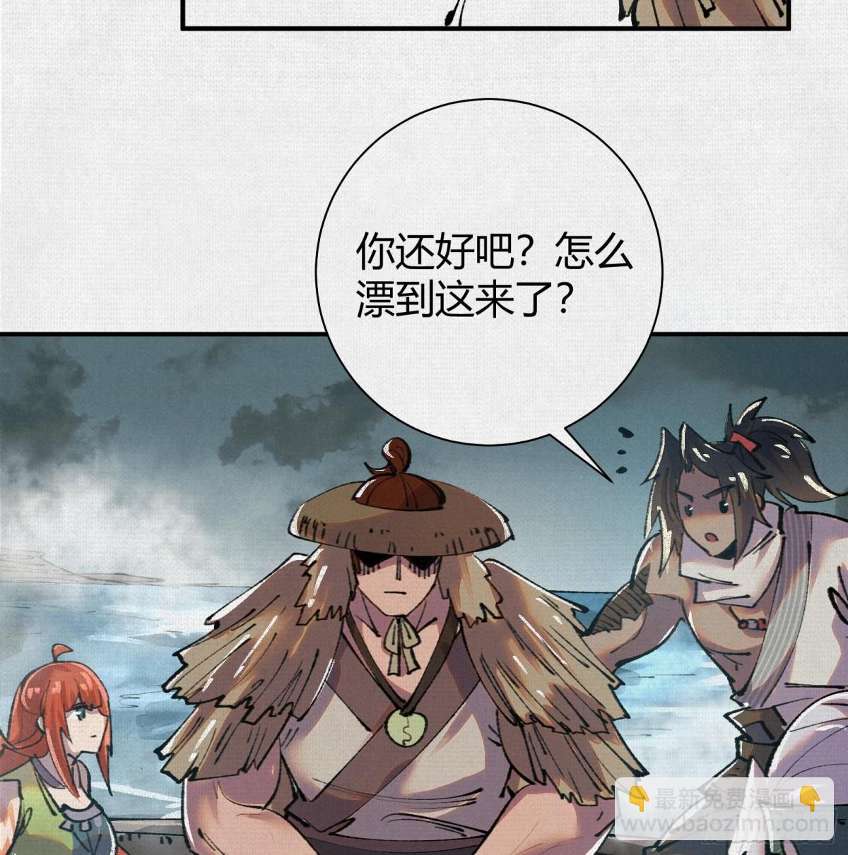 27水中的巨人(1/2)-第28话