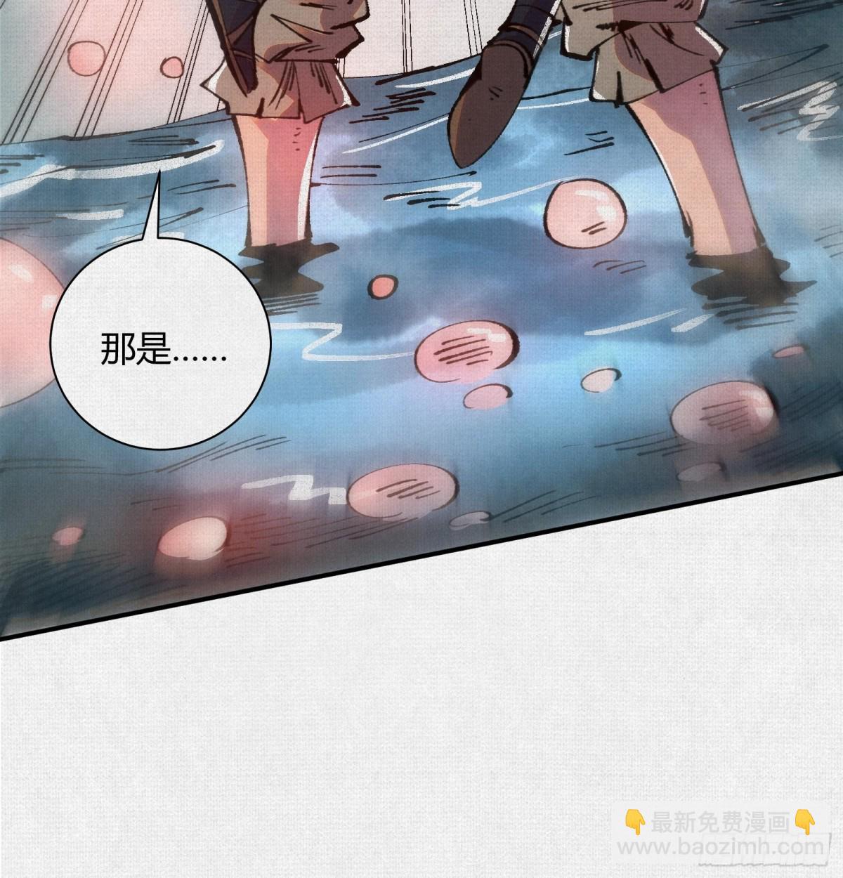 27水中的巨人(1/2)-第28话