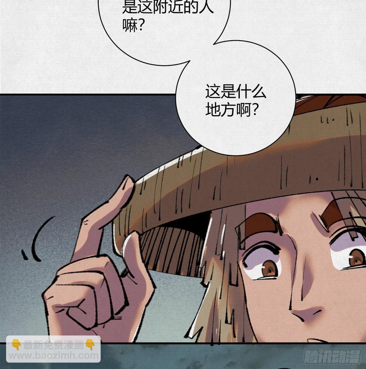 27水中的巨人(1/2)-第28话