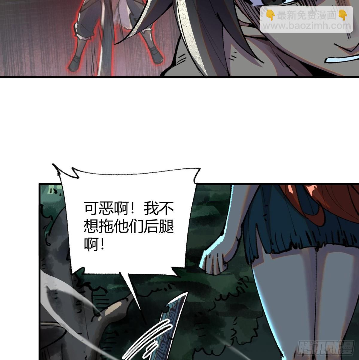 29背道而驰的神明(1/2)-第30话