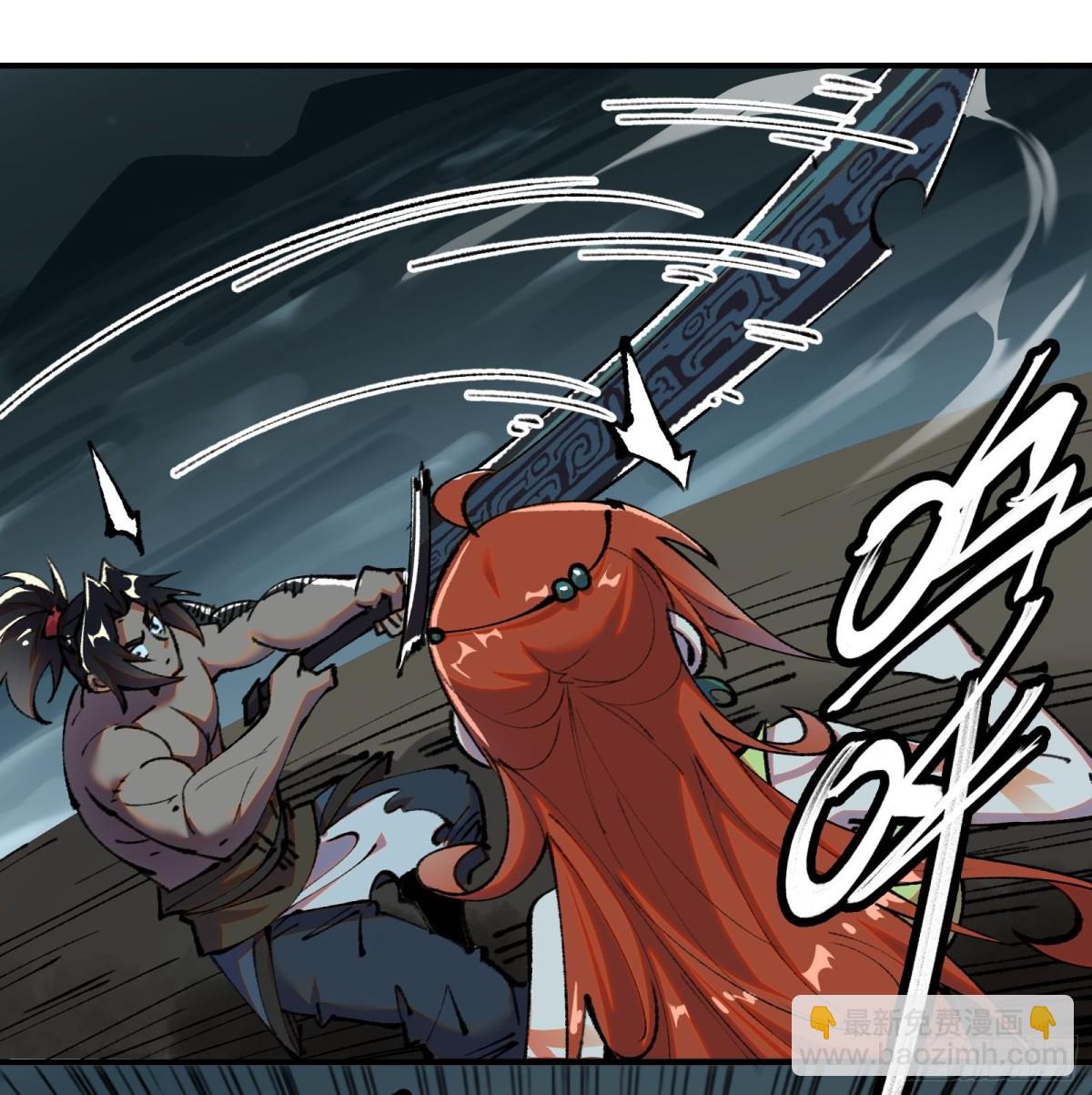 29背道而驰的神明(1/2)-第30话