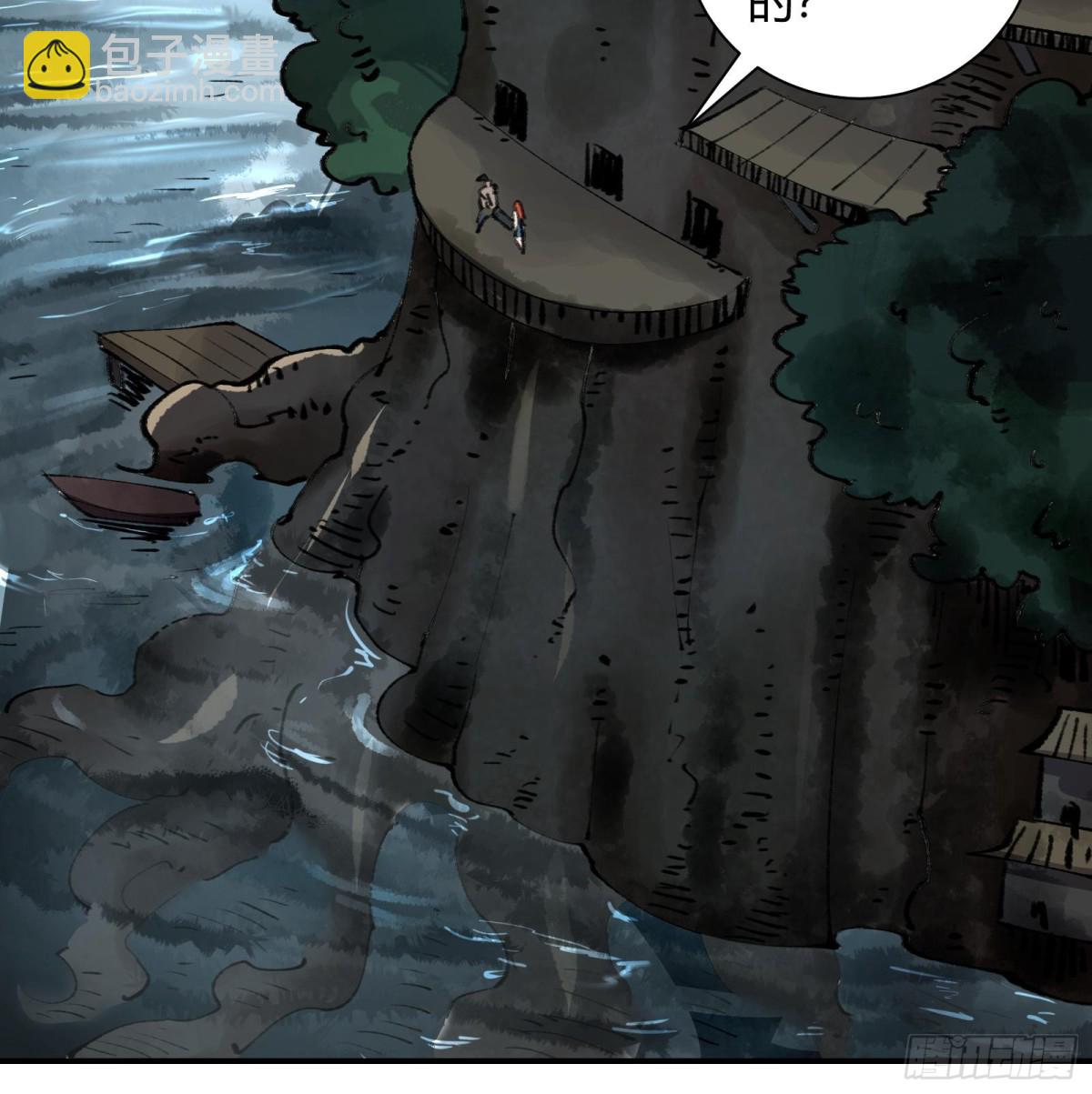 29背道而驰的神明(1/2)-第30话