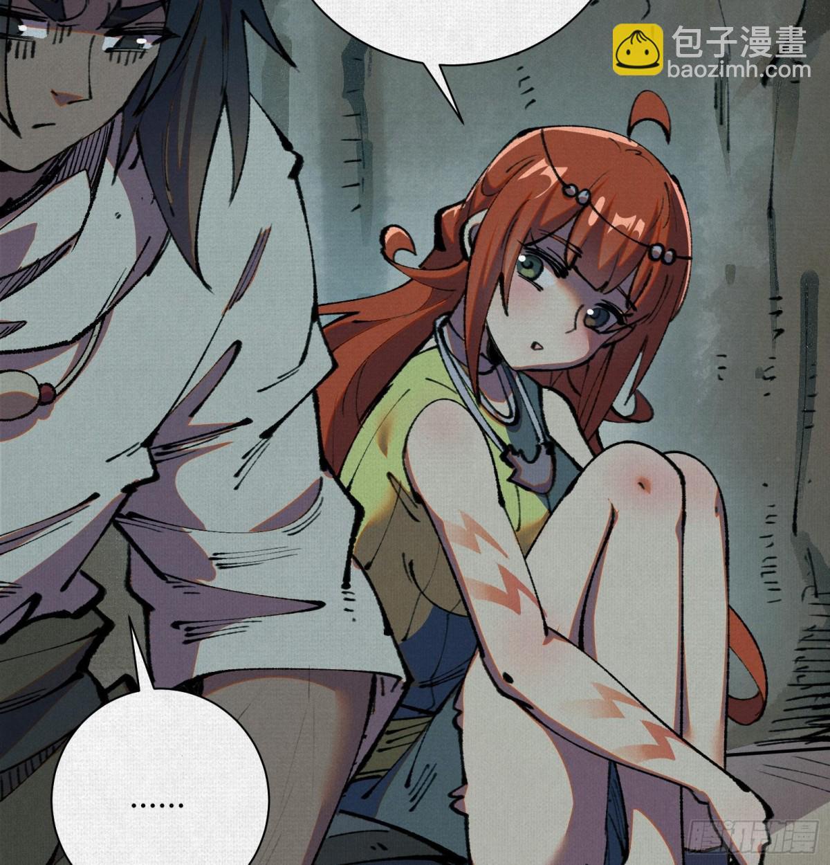 29背道而驰的神明(1/2)-第30话