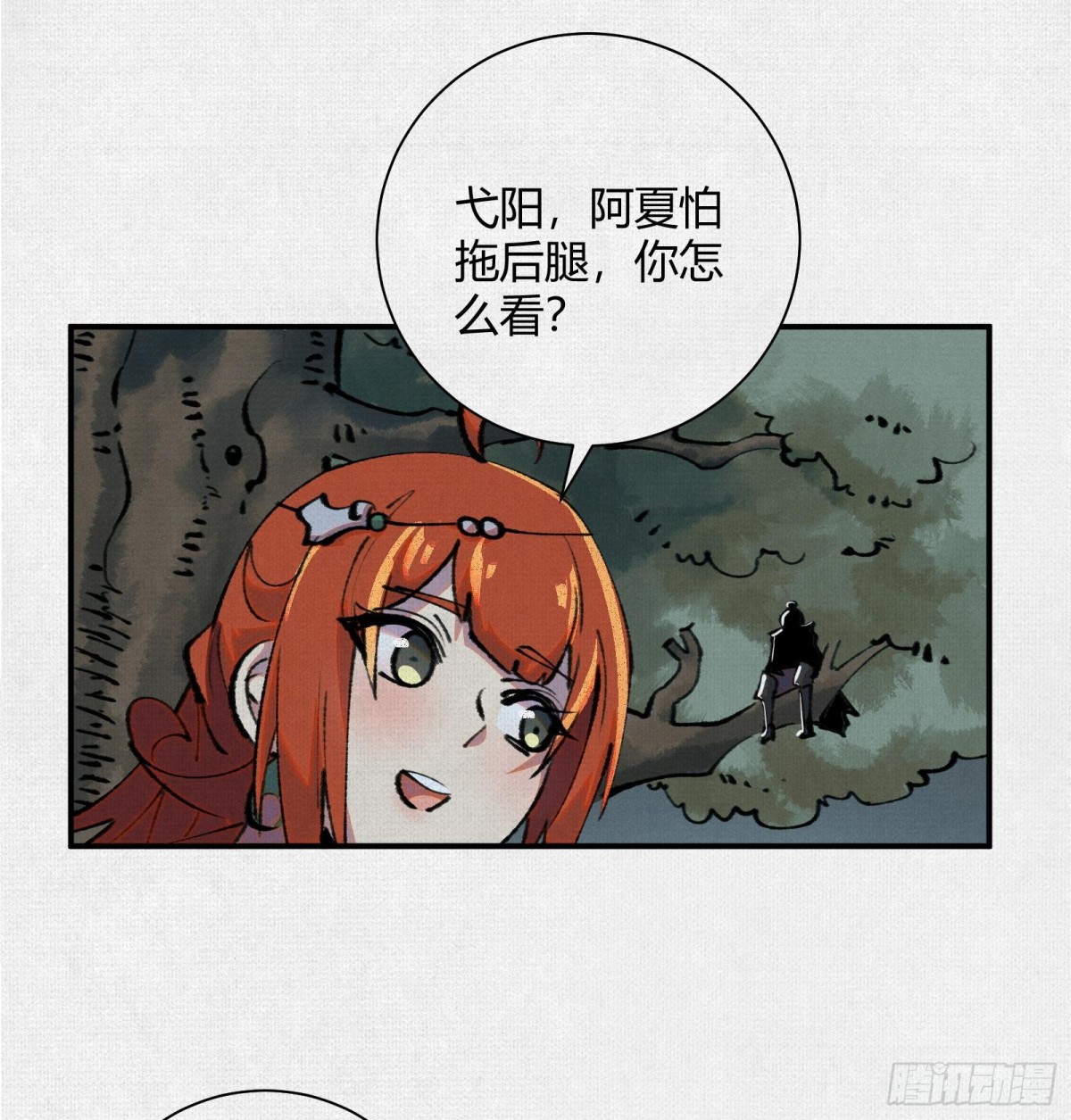 29背道而驰的神明(1/2)-第30话