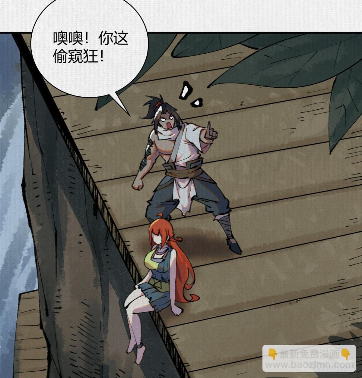 29背道而驰的神明(1/2)-第30话