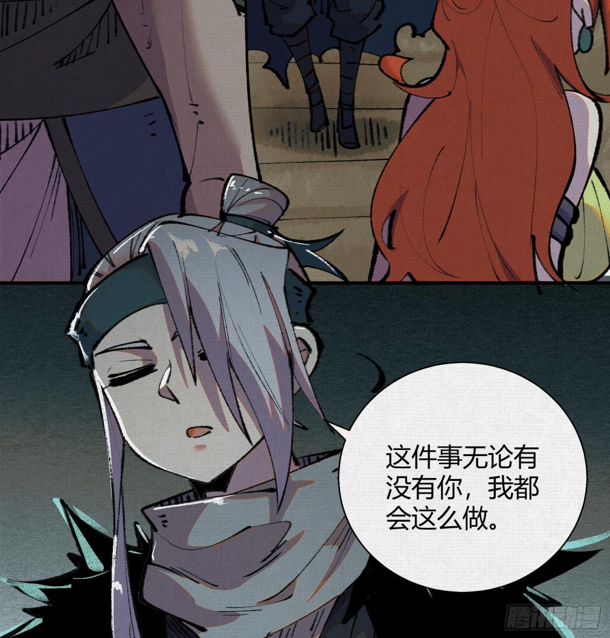 29背道而驰的神明(1/2)-第30话