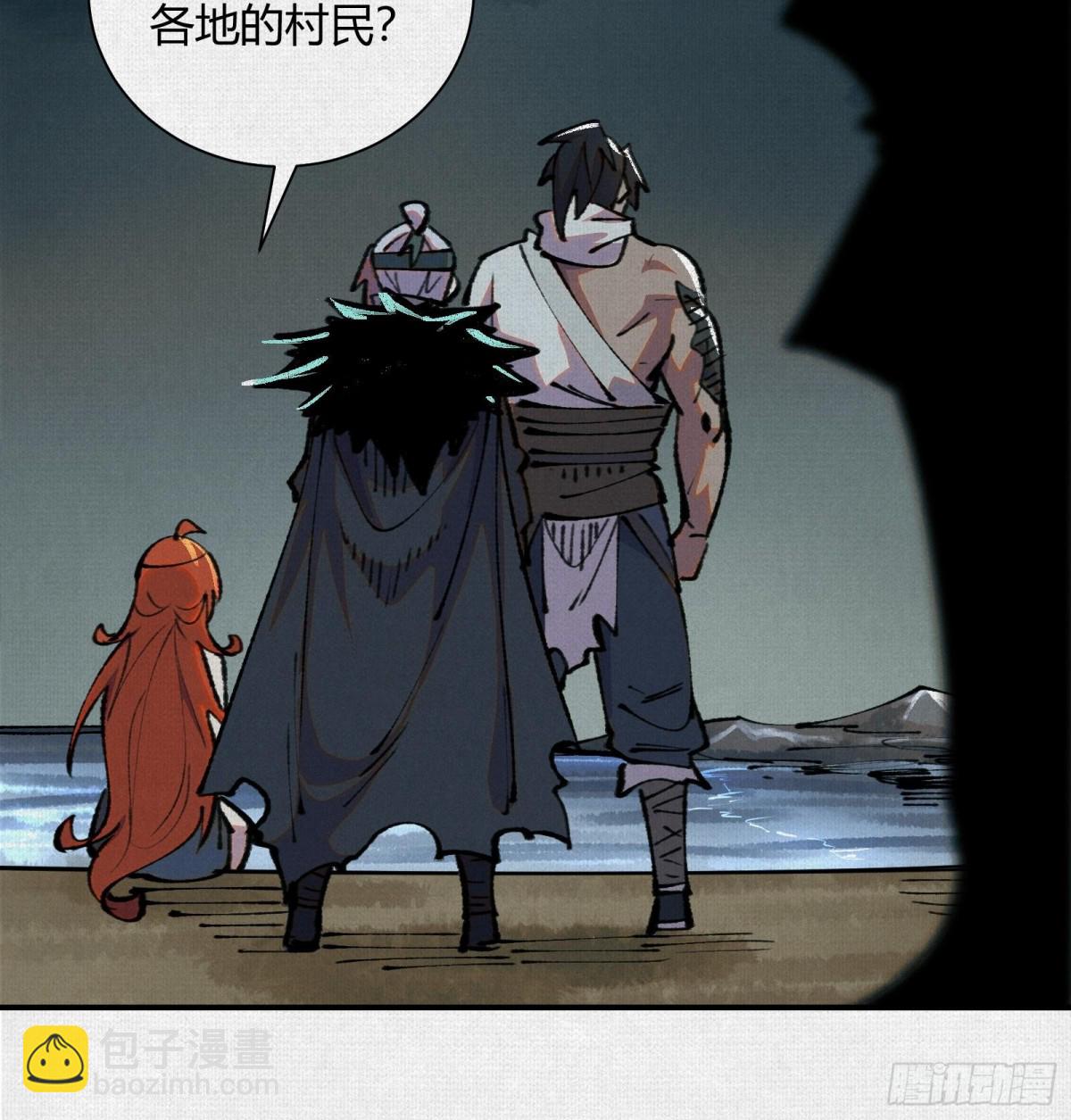 29背道而驰的神明(1/2)-第30话