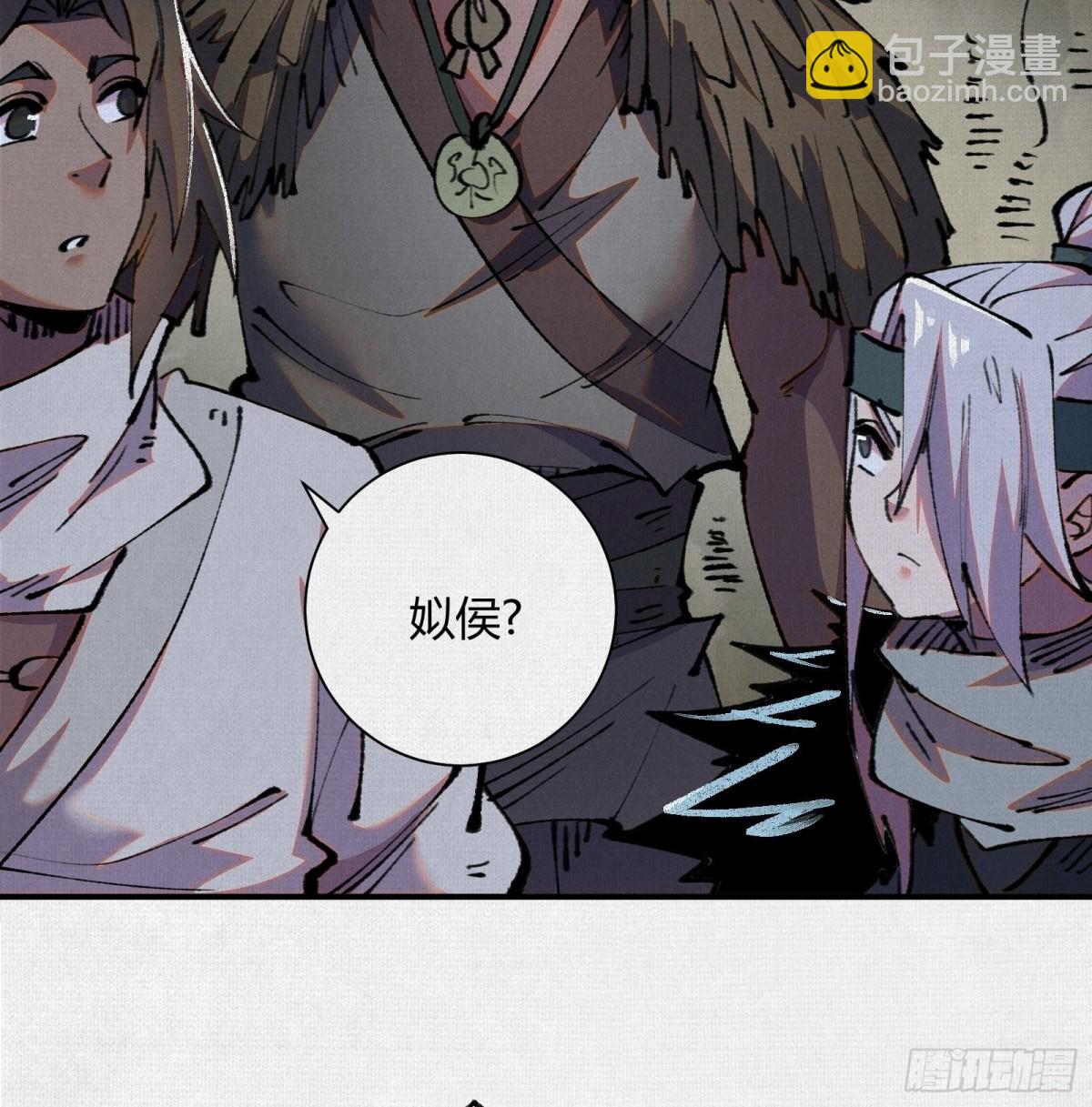 29背道而驰的神明(1/2)-第30话