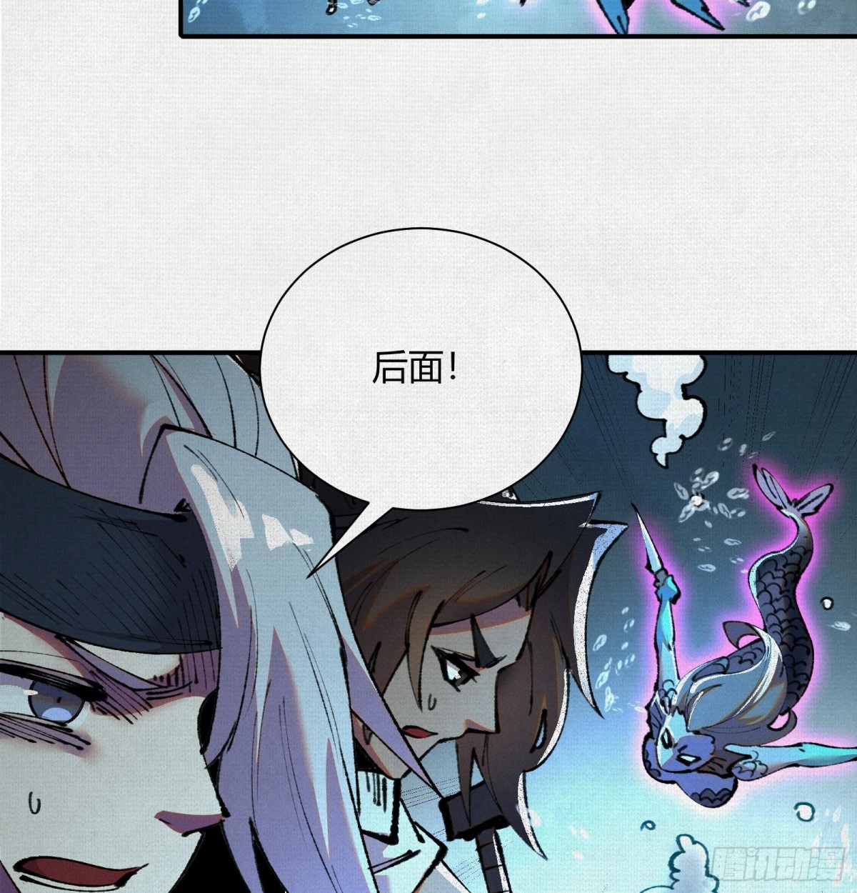 31深陷泥沼(1/2)-第32话