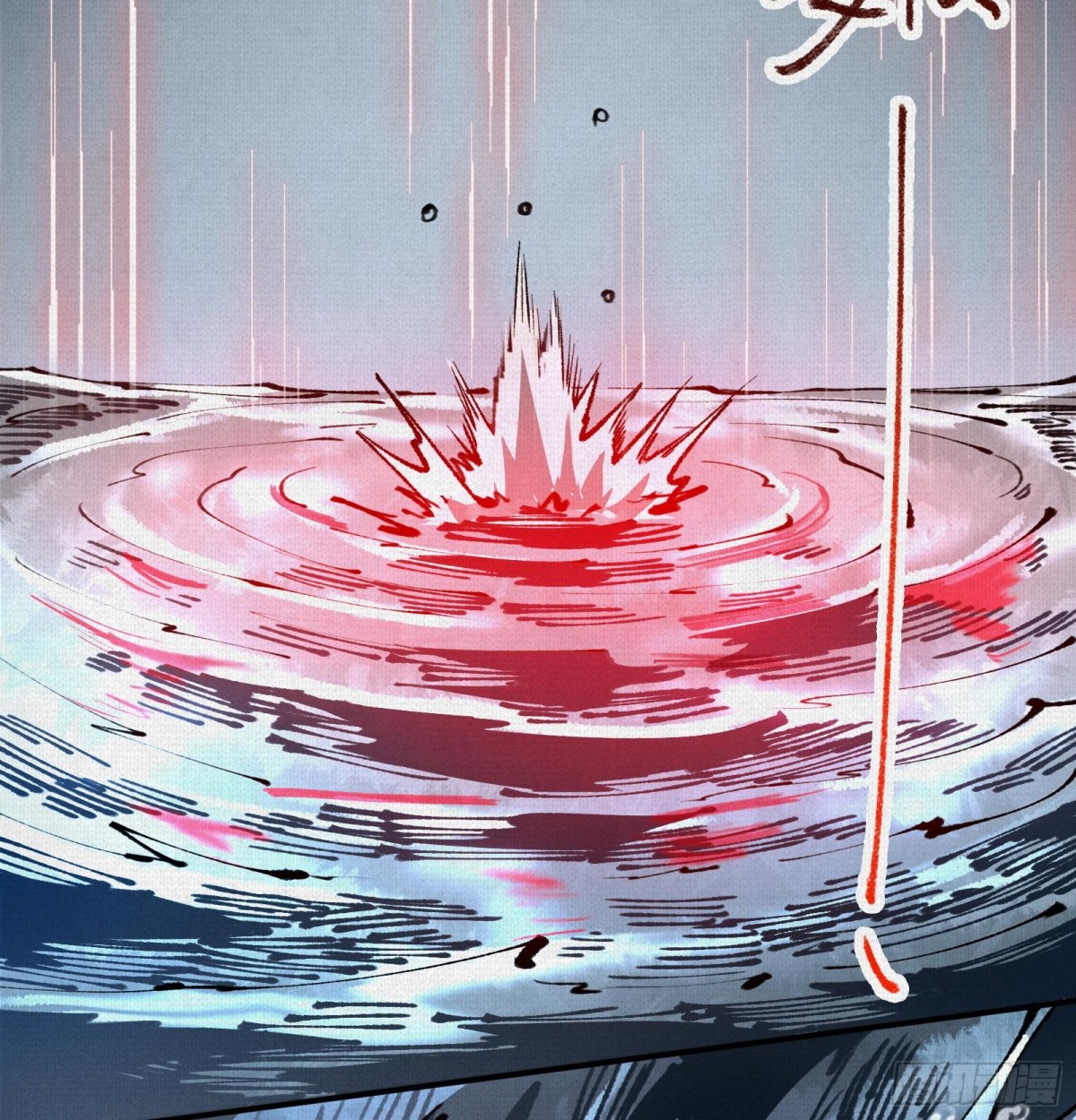 31深陷泥沼(1/2)-第32话