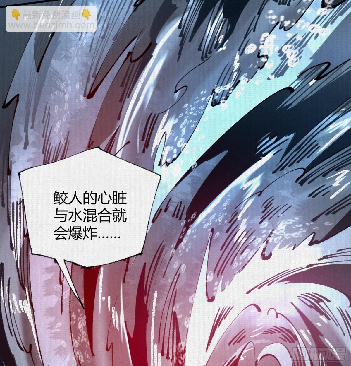 31深陷泥沼(1/2)-第32话