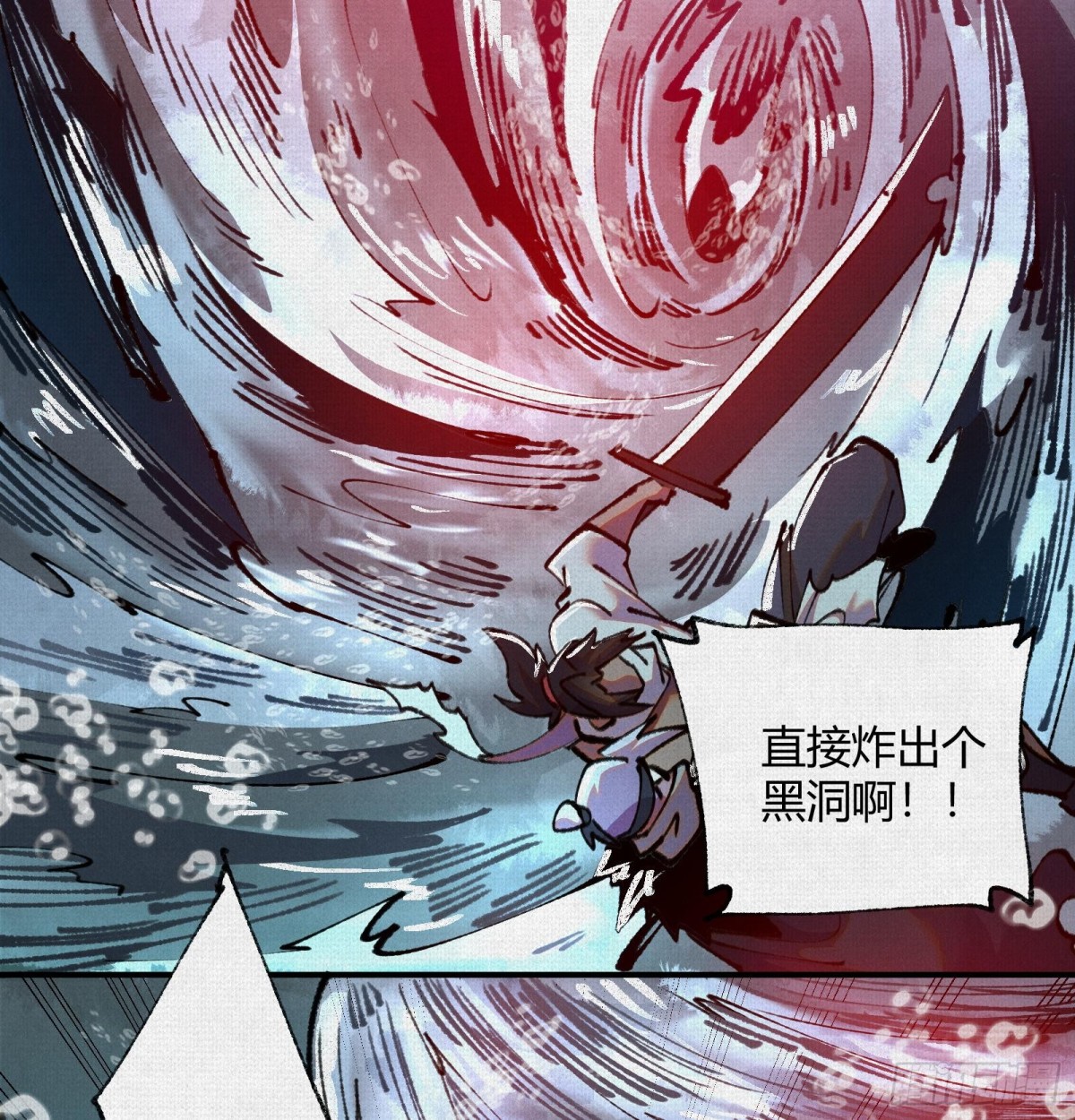 31深陷泥沼(1/2)-第32话