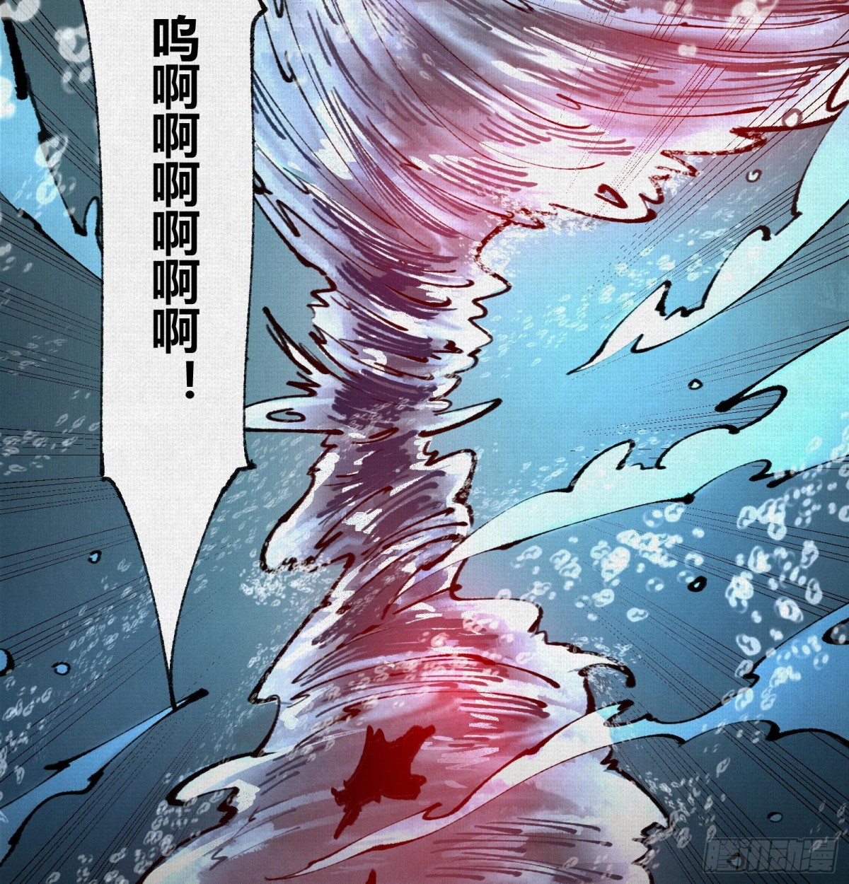 31深陷泥沼(1/2)-第32话