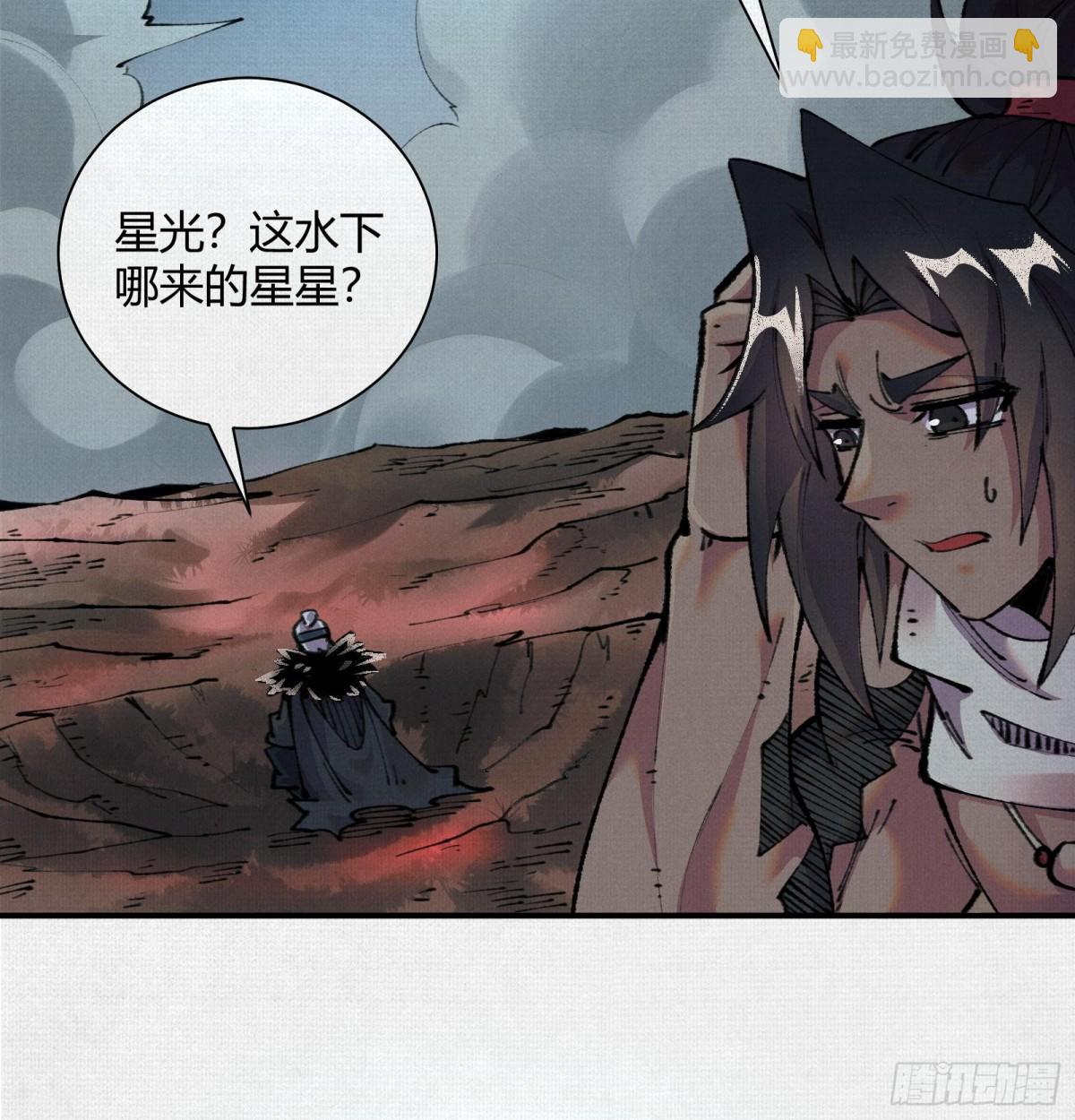 31深陷泥沼(1/2)-第32话