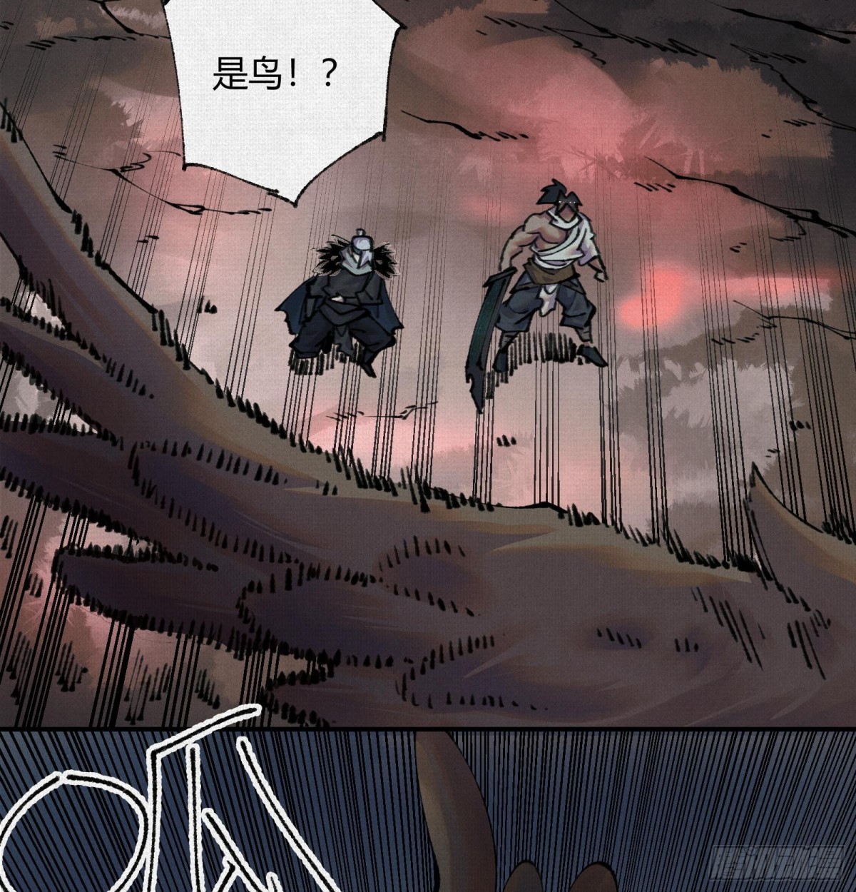 31深陷泥沼(1/2)-第32话