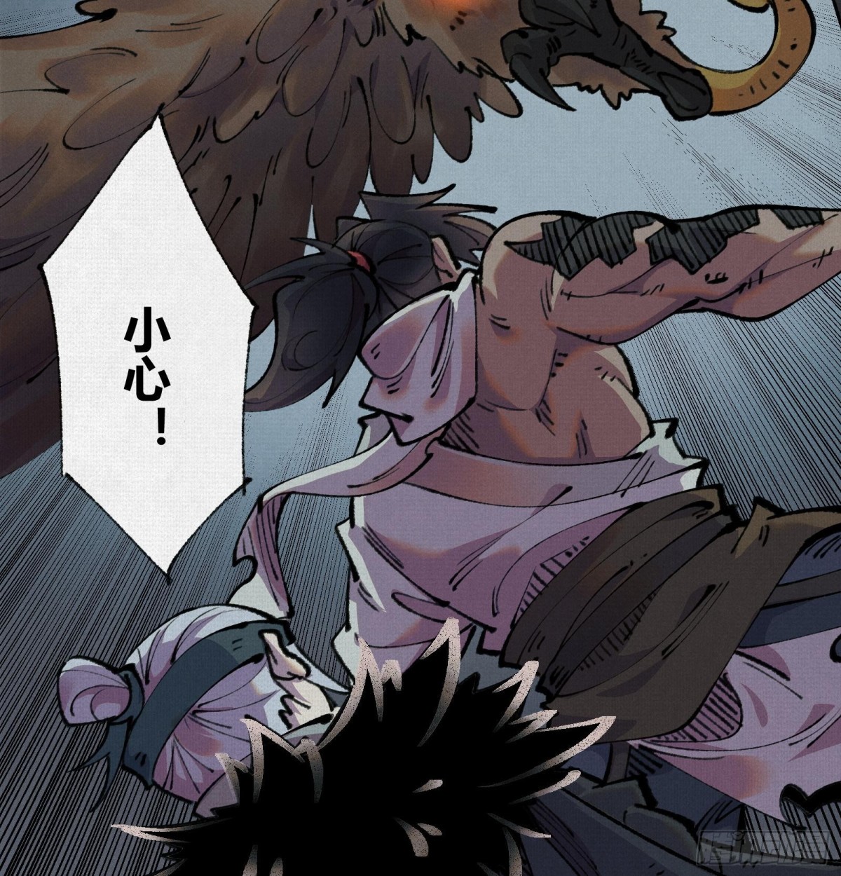 31深陷泥沼(1/2)-第32话