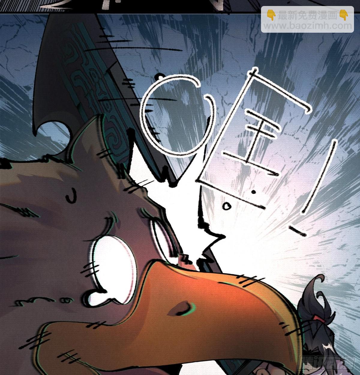 31深陷泥沼(1/2)-第32话