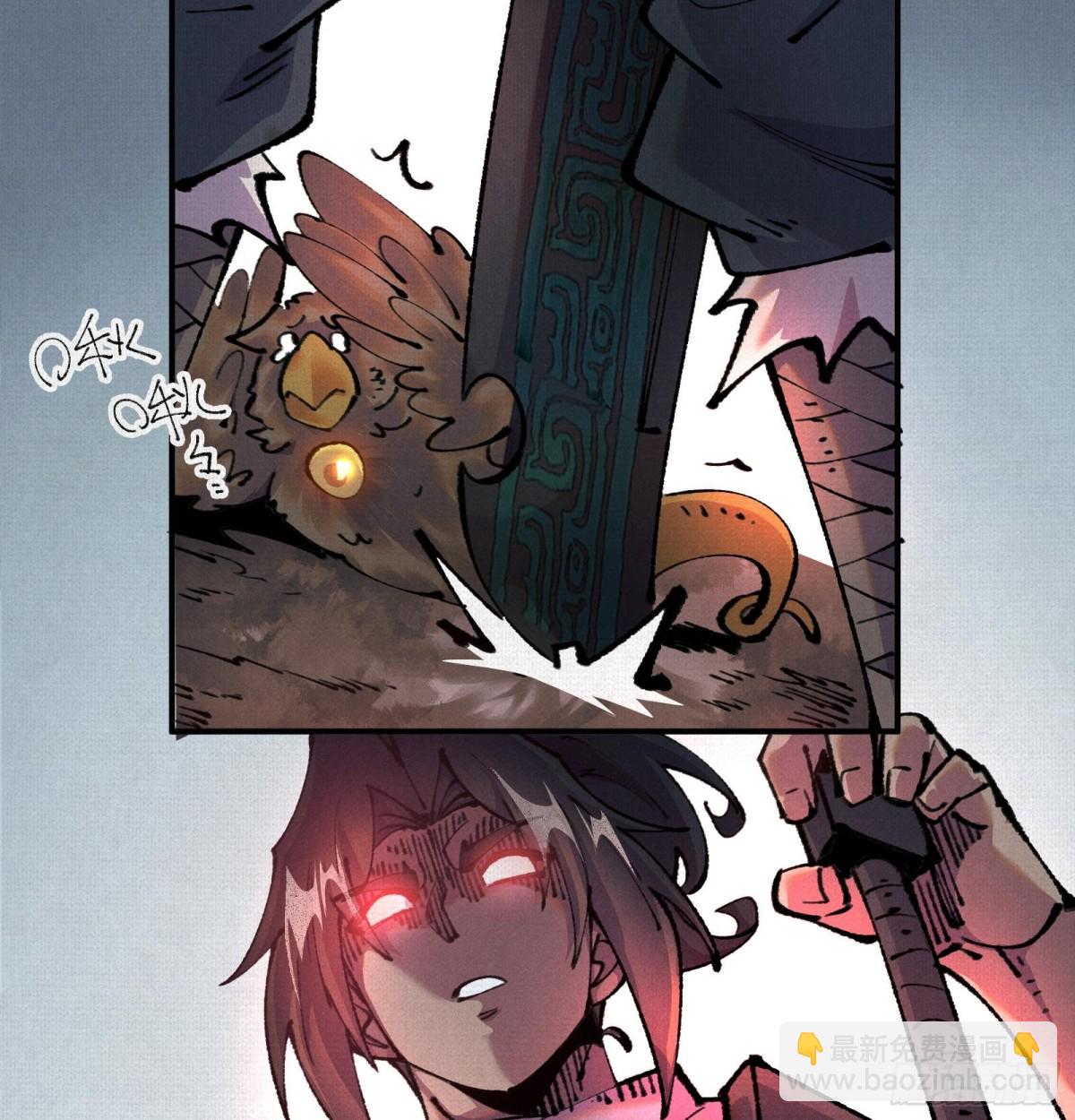 31深陷泥沼(1/2)-第32话