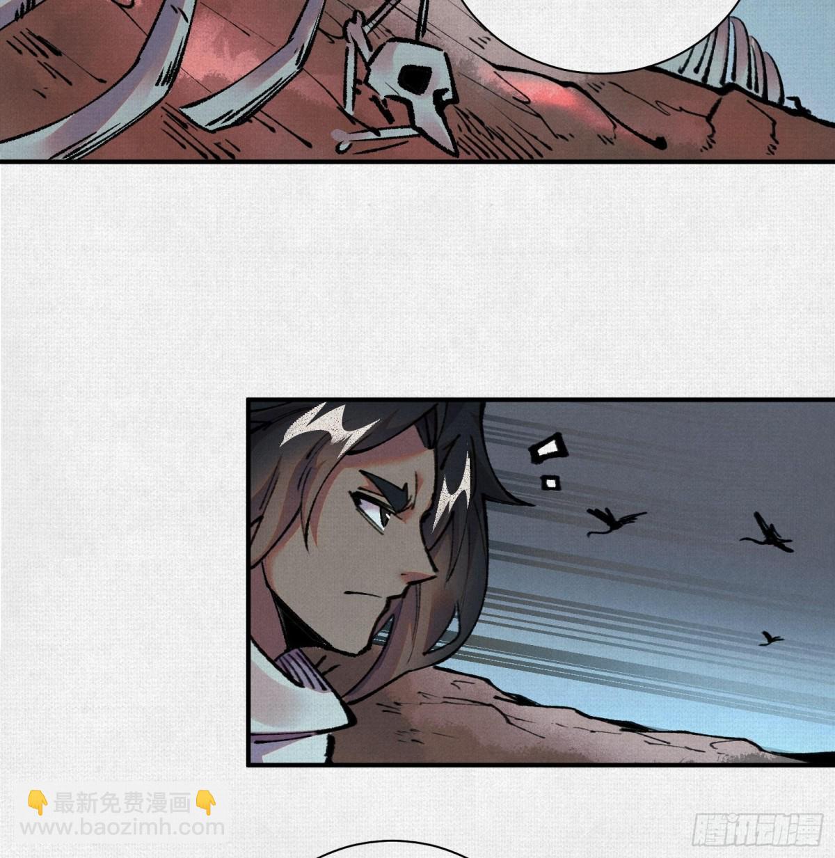 31深陷泥沼(1/2)-第32话