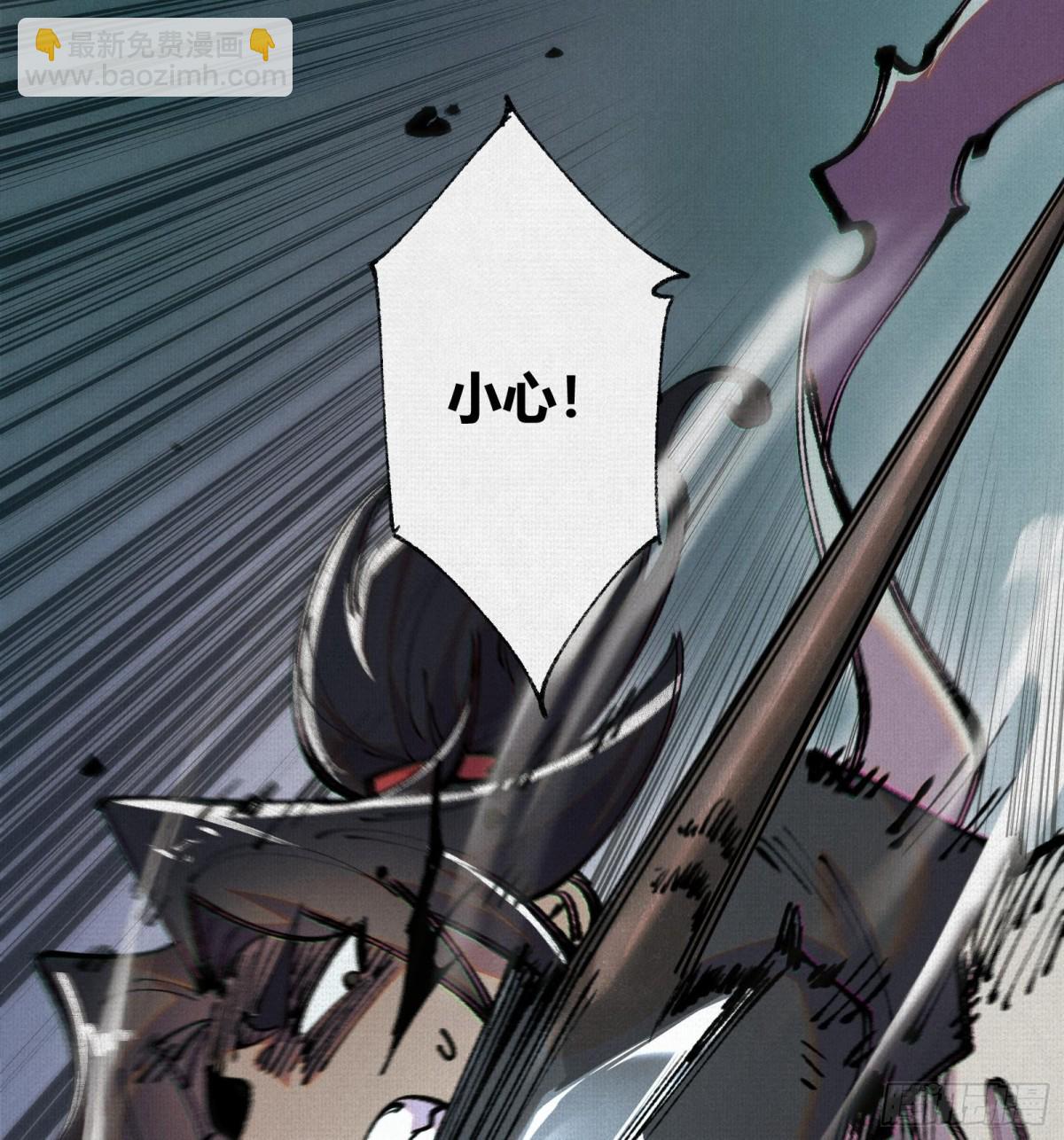 31深陷泥沼(1/2)-第32话