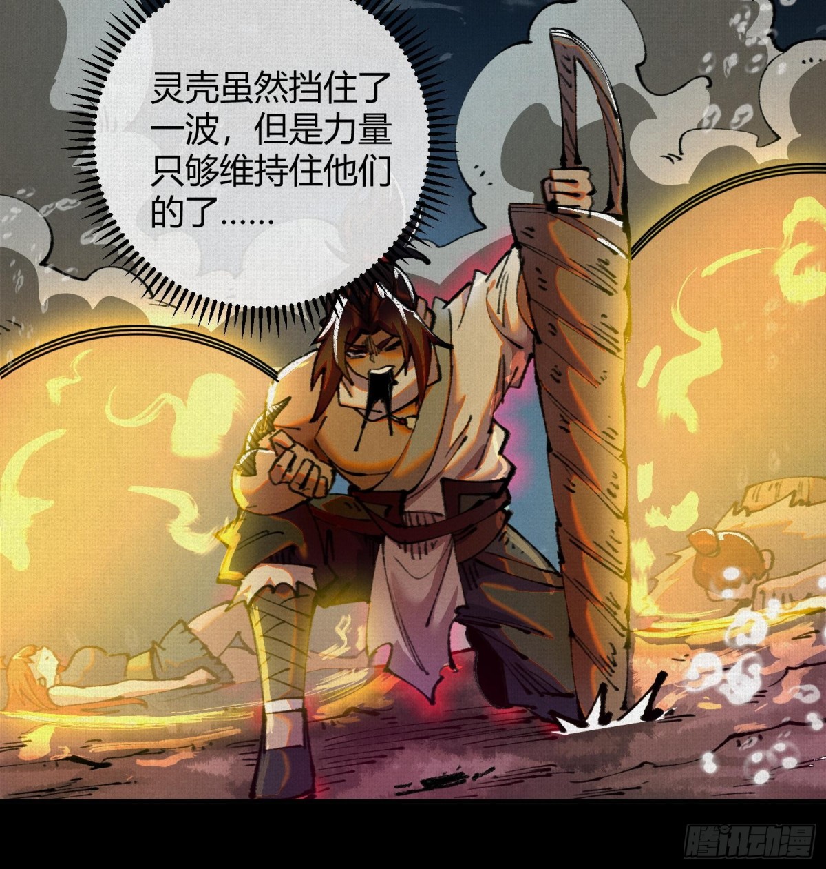 33弋阳借力，绝处逢生(1/2)-第34话