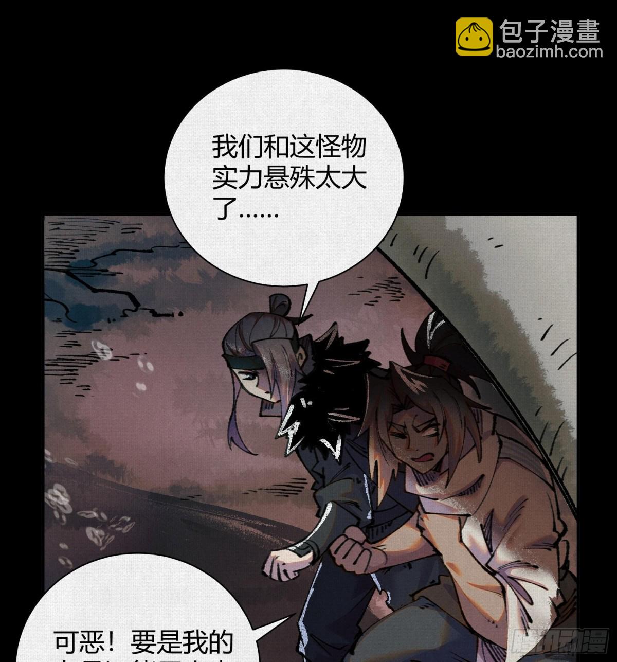 33弋阳借力，绝处逢生(1/2)-第34话