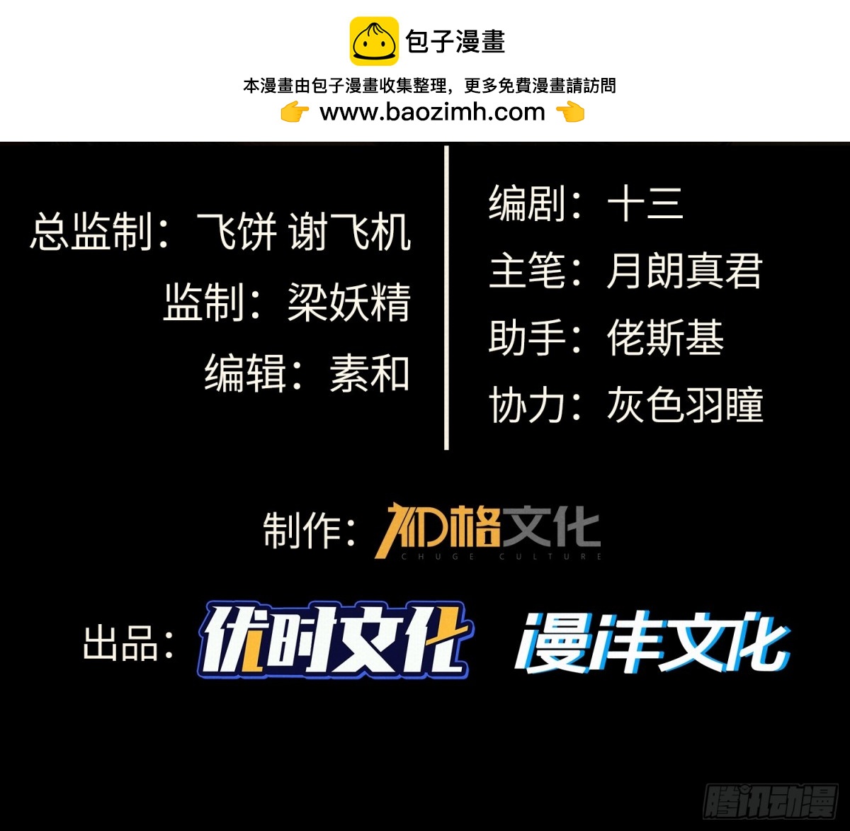 33弋阳借力，绝处逢生(1/2)-第34话