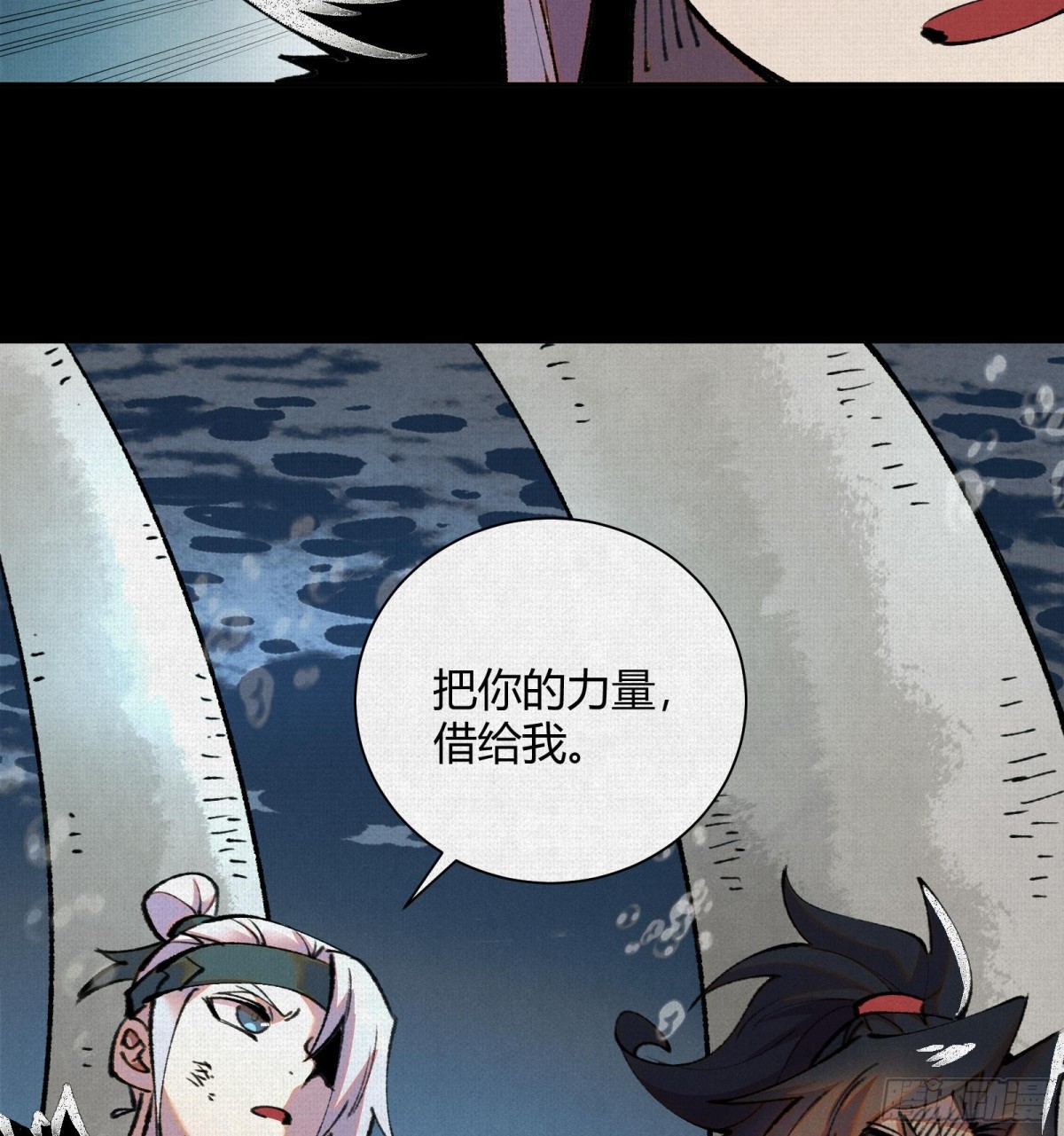 33弋阳借力，绝处逢生(1/2)-第34话