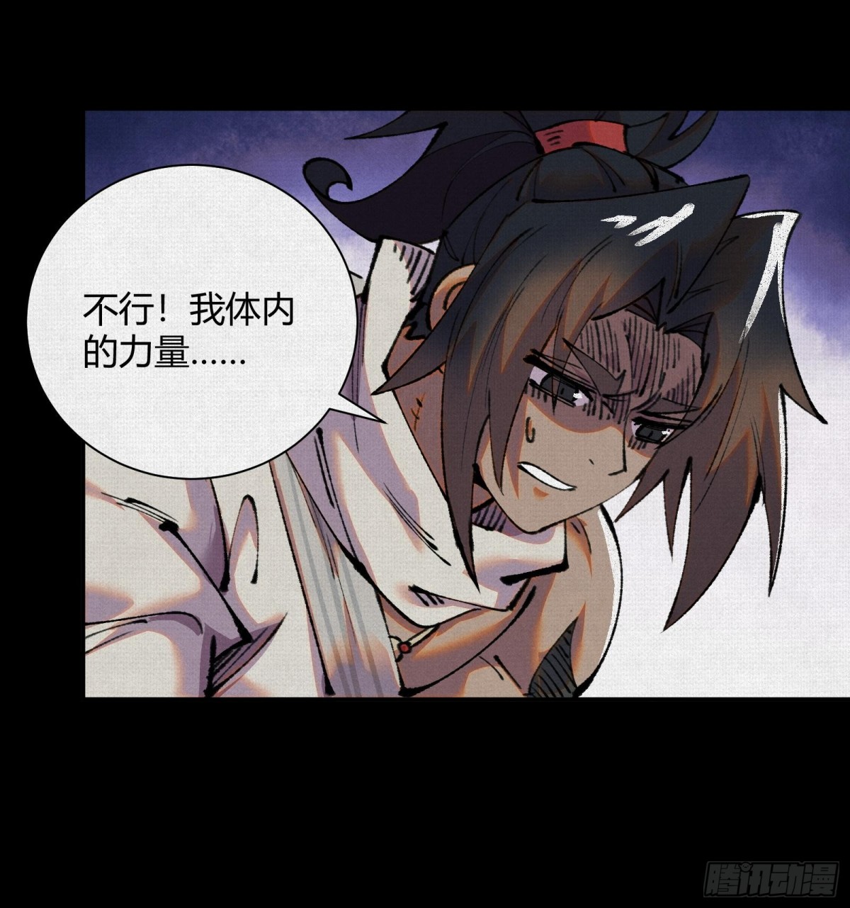 33弋阳借力，绝处逢生(1/2)-第34话