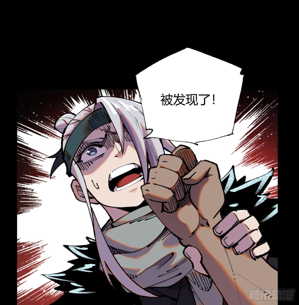 33弋阳借力，绝处逢生(1/2)-第34话