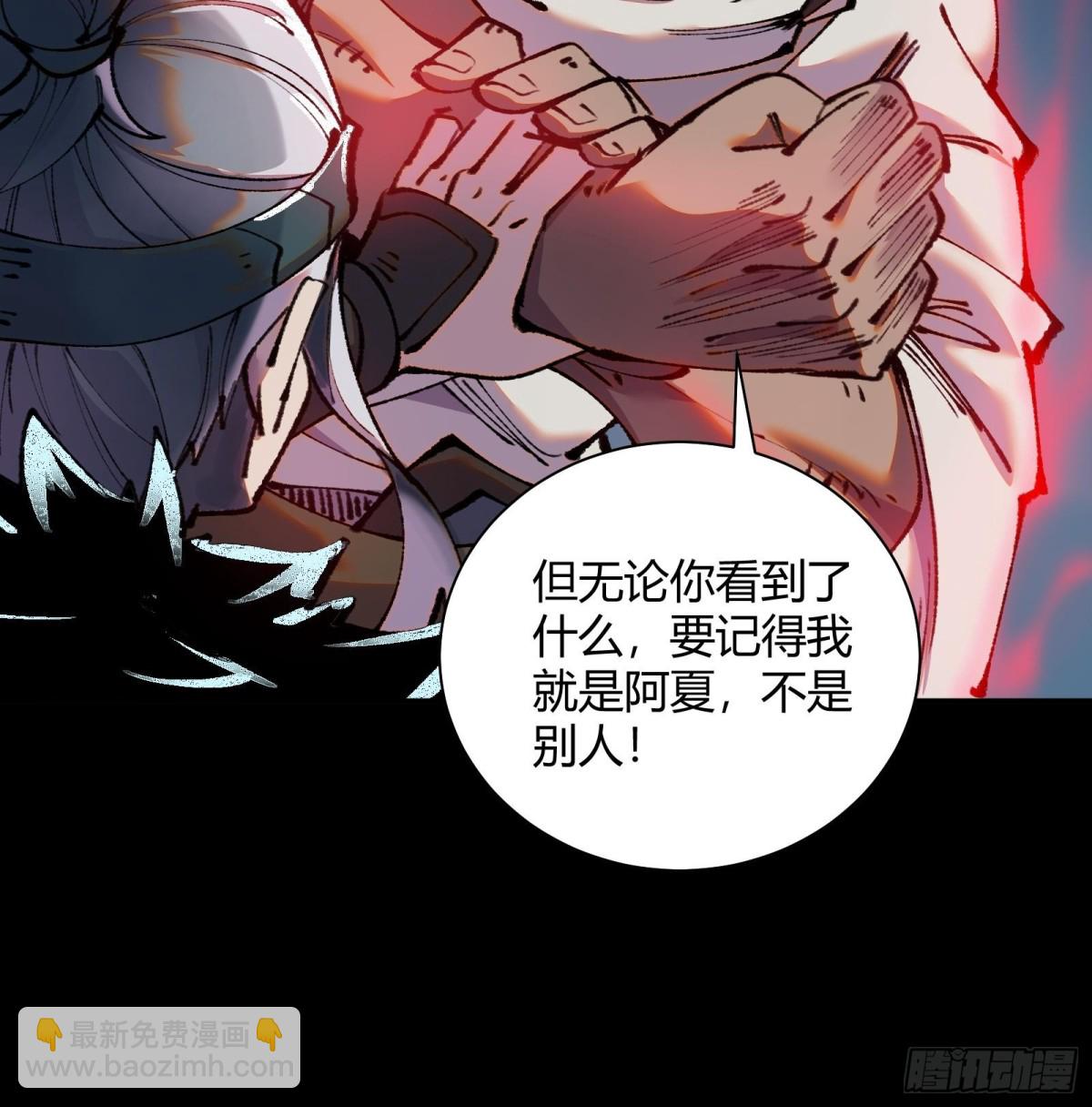 33弋阳借力，绝处逢生(1/2)-第34话