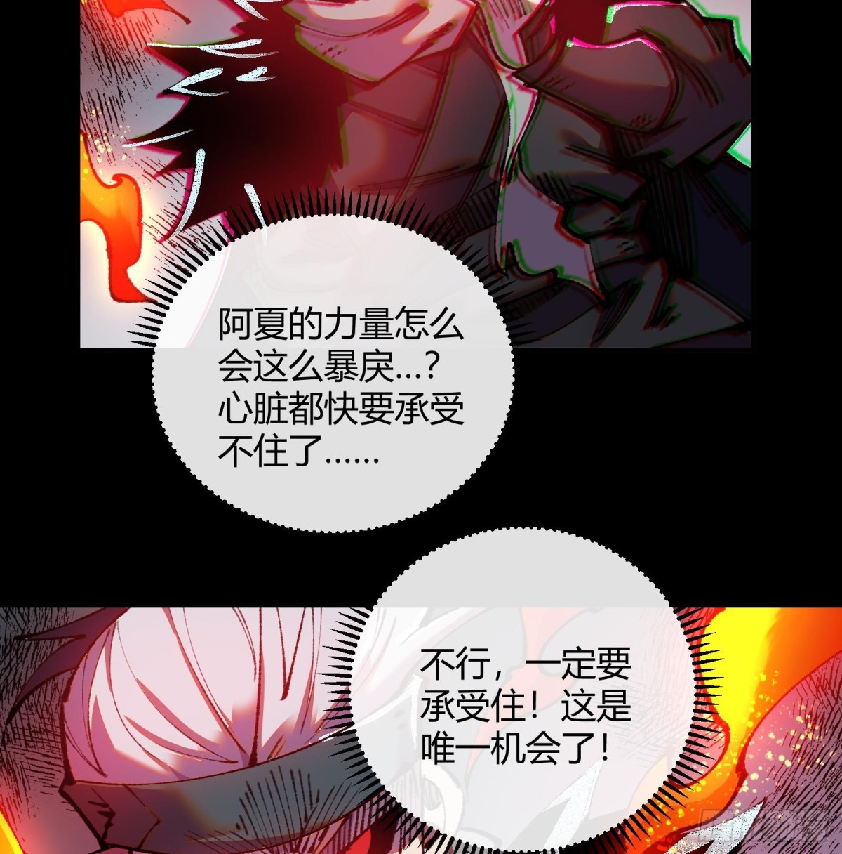 33弋阳借力，绝处逢生(1/2)-第34话