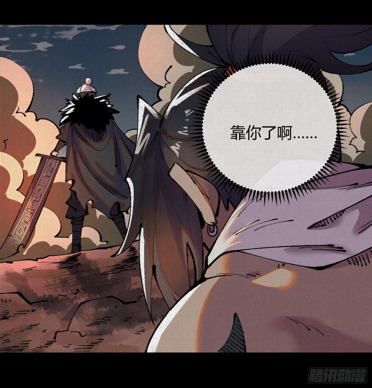 33弋阳借力，绝处逢生(1/2)-第34话