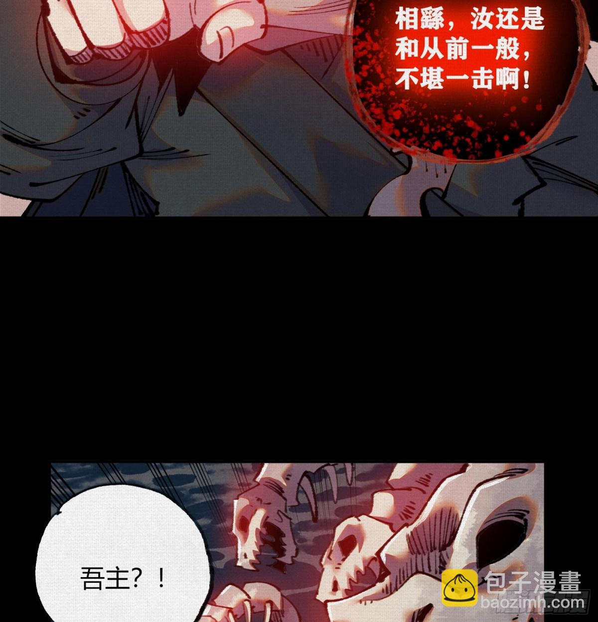 33弋阳借力，绝处逢生(1/2)-第34话