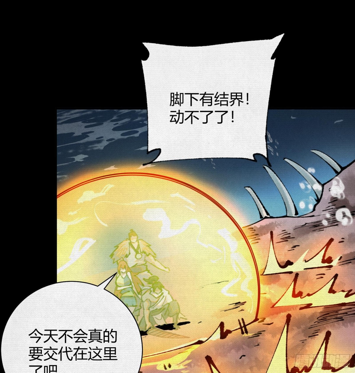 33弋阳借力，绝处逢生(1/2)-第34话