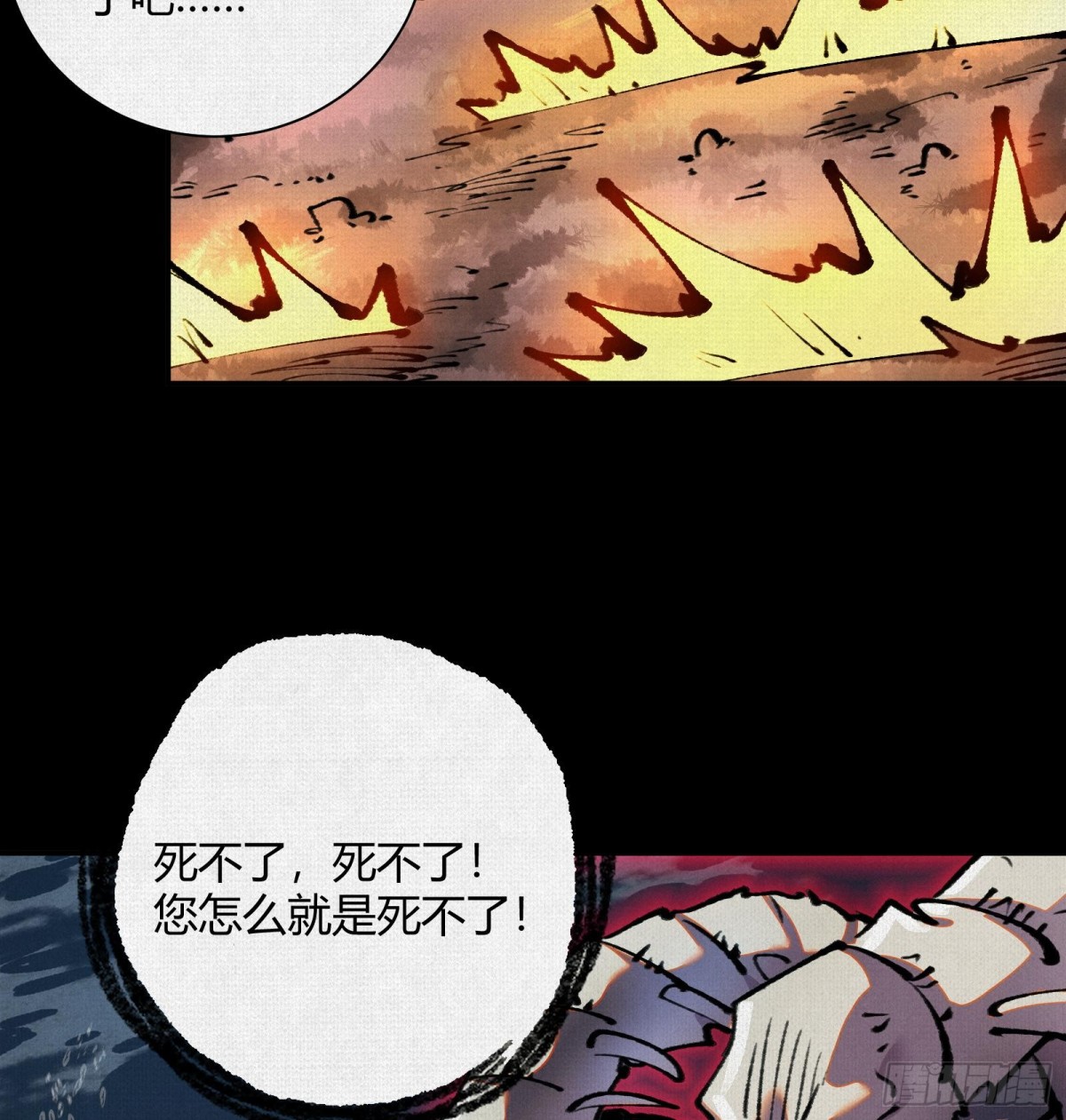 33弋阳借力，绝处逢生(1/2)-第34话